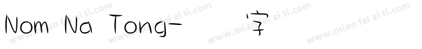 Nom Na Tong字体转换